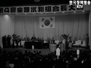 미곡 증산자 표창('61) 이미지