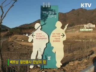 문화의 창