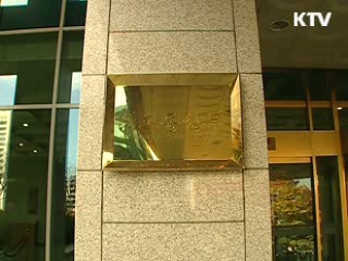 한·체코 경제협력 협정 서명