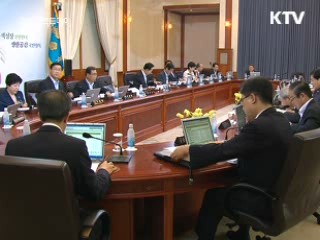 횡령·향응 금액 5배까지 징수