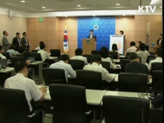 지자체 통합 움직임 '가속'