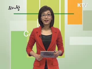 길 위에서의 희망찾기 '청소년여행문화학교'