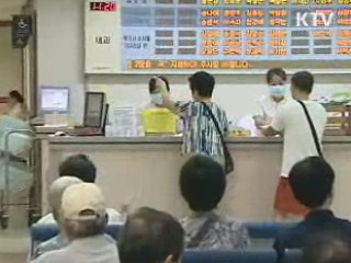 신종플루 위기단계 하향조정 검토