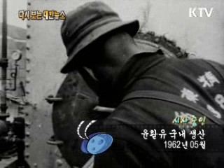 진척되는 국토건설(61')  이미지