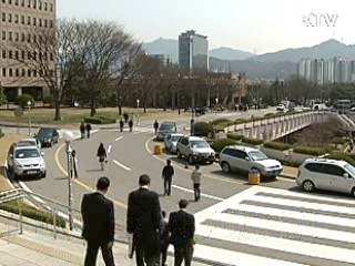 비리연루 공무원 감사 단계에서 출국 금지