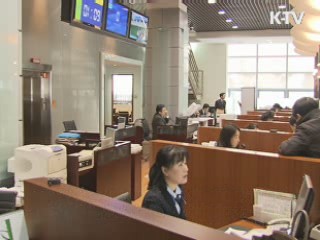 부산저축은행 예금자, 30일부터 거래 가능