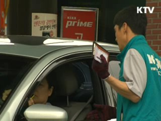 GS칼텍스·현대오일뱅크, 알뜰주유소 낙찰