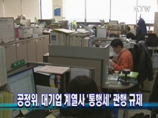 굿모닝 투데이 (90회)
