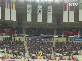 대형마트 영업시간 제한, 휴업일 지정