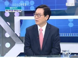 댁의 부인은 어떠십니까 [영화 이야기]