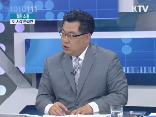 이 시각 온라인 [젊은 소통]
