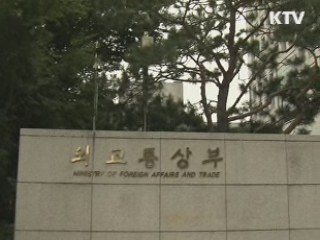"역사문제, 일본과 타협할 수 없어"