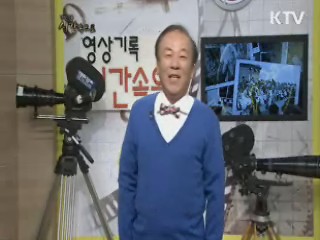 우리들은 자란다, 어린이 날