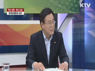 '국민 생명·재산 보호' 화재보험협회 40년 [라이브 이슈]
