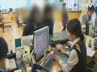 저소득층에 최대 2천만원 의료비 지원