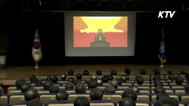 2014년 정부 시무식…행정의 중심축 '세종청사'