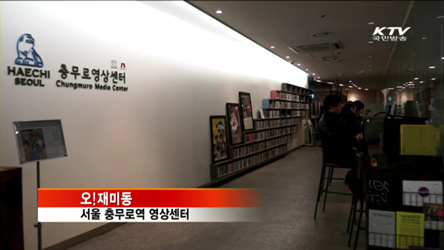 미디어센터, "1인 감독 꿈 도와드려요" [국민리포트]