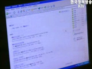 음란물 ‘근본 차단‘