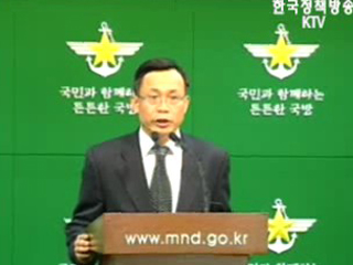 사고 수습 `신속 대응`