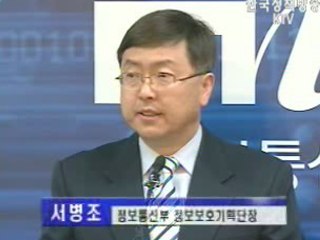 윈도비스타 출시에 따른 소비자 주의