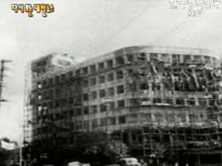 건설의 새소식(`59) 이미지