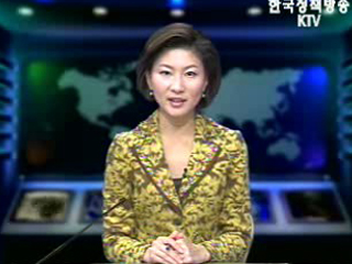 생방송 국정네트워크 (221회)