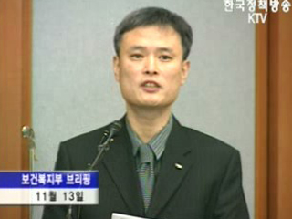 연금공단 혁신 중