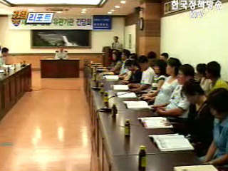 강원청, 북한이탈주민 간담회