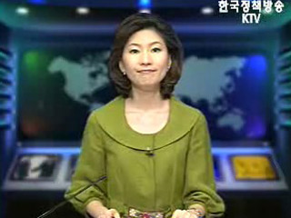 생방송 국정네트워크 (133회)