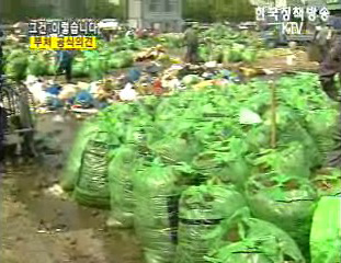 한국일보 ‘음식물쓰레기’ 보도 관련 환경부 입장