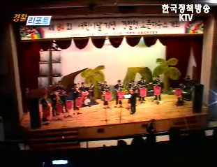 어린이날 경찰체험, 오픈하우스 개최