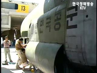 다이만부대, 무사고 비행 3천시간