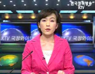 KTV 국정와이드 (60회)