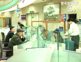 금감원, 국내은행, 외국인 지급 배당금 1조1천억원