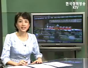 국정뉴스(모닝라인) (25회)