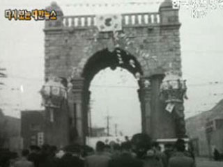  전기 사고 접수실 설치('63) 이미지