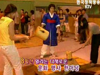 문화수첩