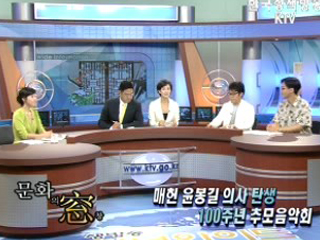 문화의 창