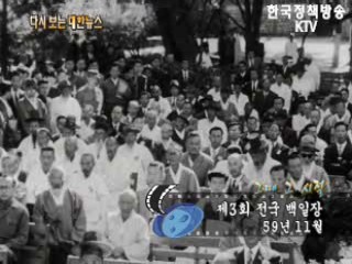 잘사는 농촌을(70') 이미지