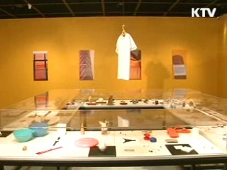문화의 창