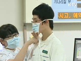 '제1차 민관 합동 실무위원회' 개최