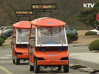 국내 전기자동차 2011년 조기 생산