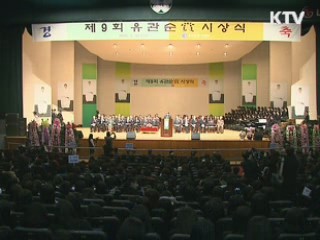 정운찬 총리 "일본, 어린 학생에게 거짓 가르치려 해"