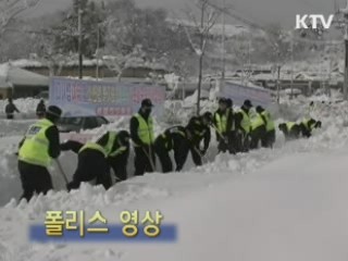 폴리스 영상