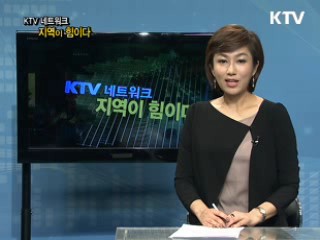 충남 서천 동백꽃, 주꾸미 축제