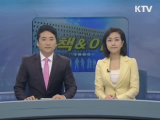 정책&이슈 (21회)