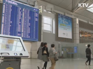 대만 가는 하늘길 넓고 빨라진다