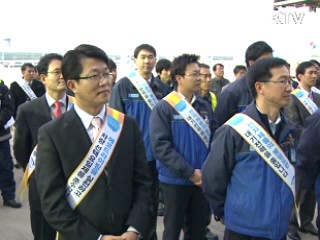 인천공항 그린카·녹색운전 적극 확산