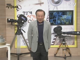 우리강산 푸르게 푸르게, 녹화사업 변천사