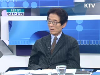 문화산업과 한류의 뿌리, 세계로 뻗는 출판산업! [트렌드 읽기]